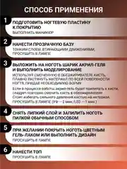 Хаки акрил-гель (Acryl gel) полигель FOXY EXPERT для наращивания ногтей, цветной
