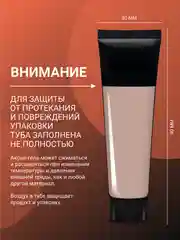 Хаки акрил-гель (Acryl gel) полигель FOXY EXPERT для наращивания ногтей, цветной