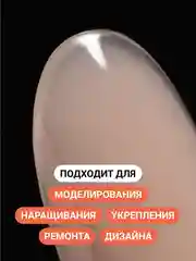 Хаки акрил-гель (Acryl gel) полигель FOXY EXPERT для наращивания ногтей, цветной