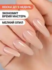 Хаки акрил-гель (Acryl gel) полигель FOXY EXPERT для наращивания ногтей, цветной