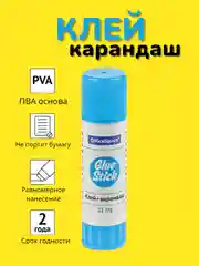 Клей-карандаш OfficeSpace, 8 г, дисплей, ПВА