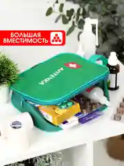 Зеленый аптечка автомобильная, органайзер для лекарств домашний