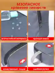 Серый аптечка автомобильная, органайзер для лекарств домашний