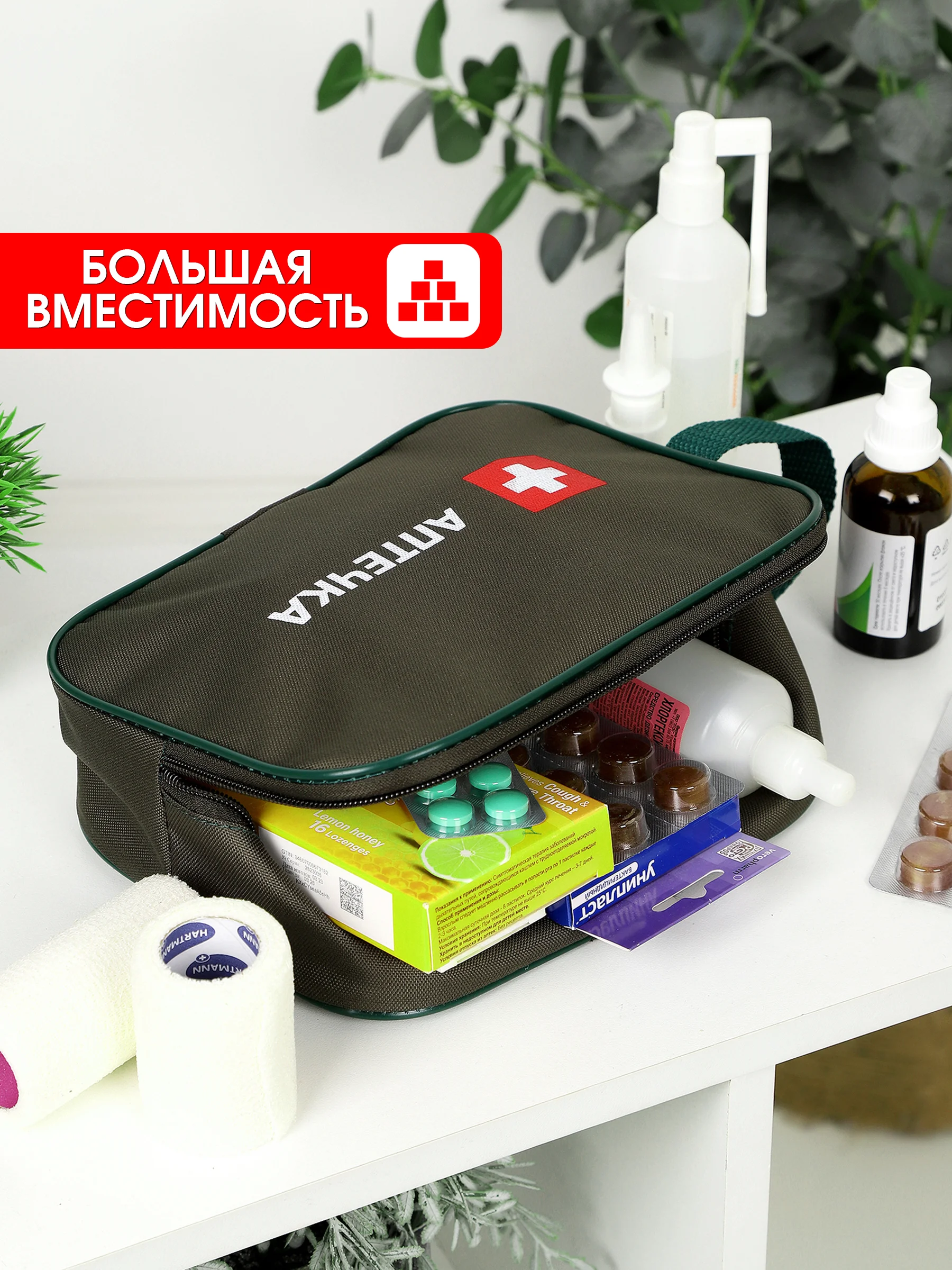 Хаки аптечка автомобильная, органайзер для лекарств домашний
