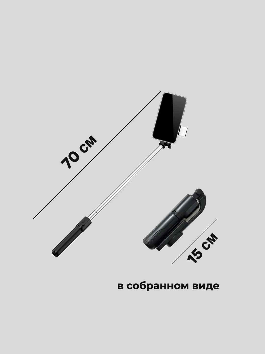 Монопод-трипод, штатив, селфи палка с пультом Bluetooth
