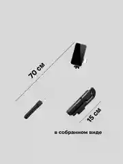 Монопод-трипод, штатив, селфи палка с пультом Bluetooth