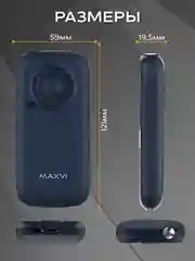 Синий мобильный телефон MAXVI B5ds