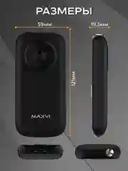Черный мобильный телефон MAXVI B5ds