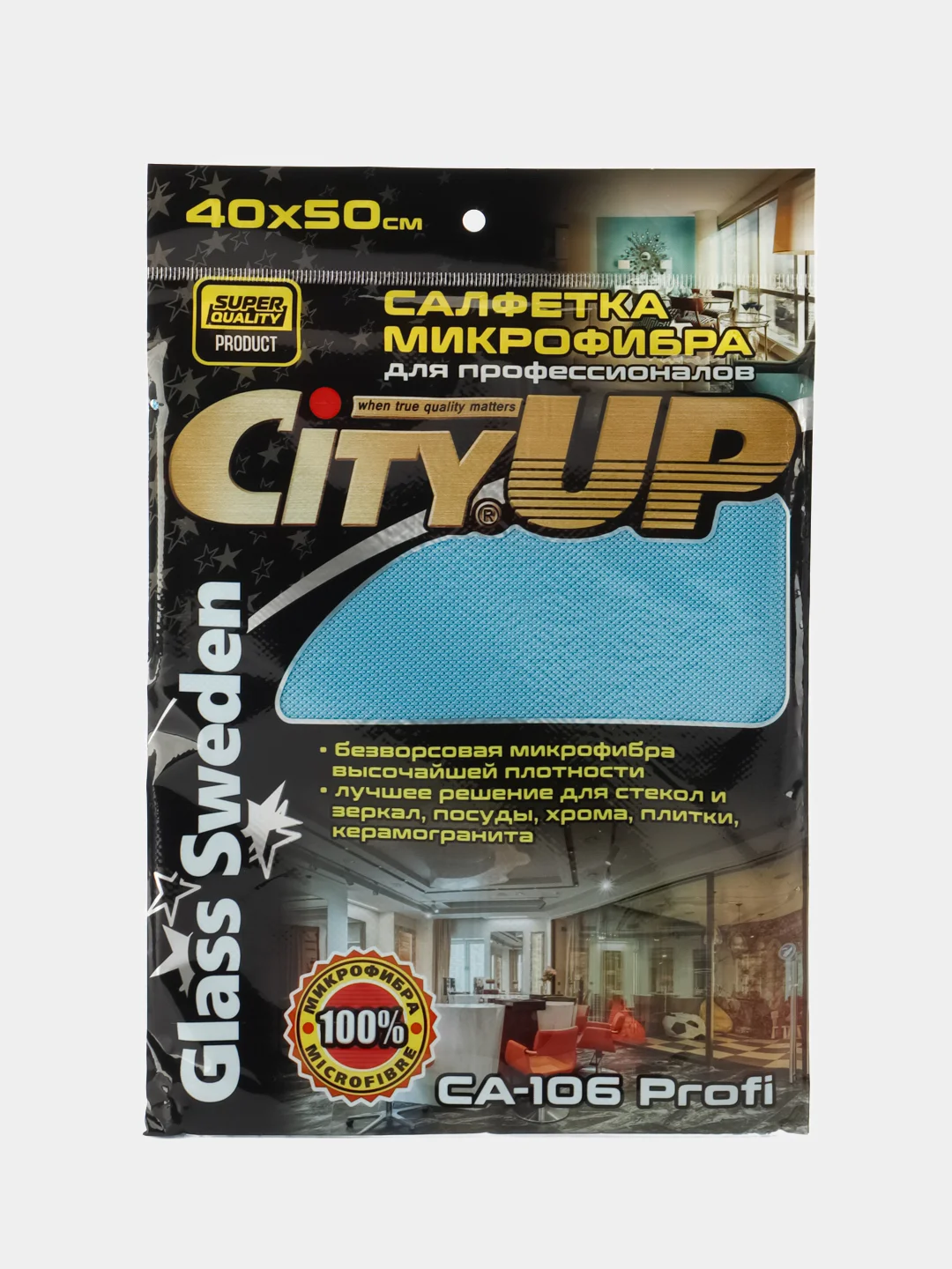 Салфетка микрофибра CA-106 Profi, 40x50 см, CityUp