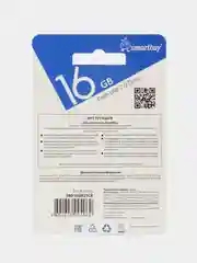 Синий флеш-накопитель SmartBuy, флешка USB 2.0, 8, 16, 32, 64 ГБ