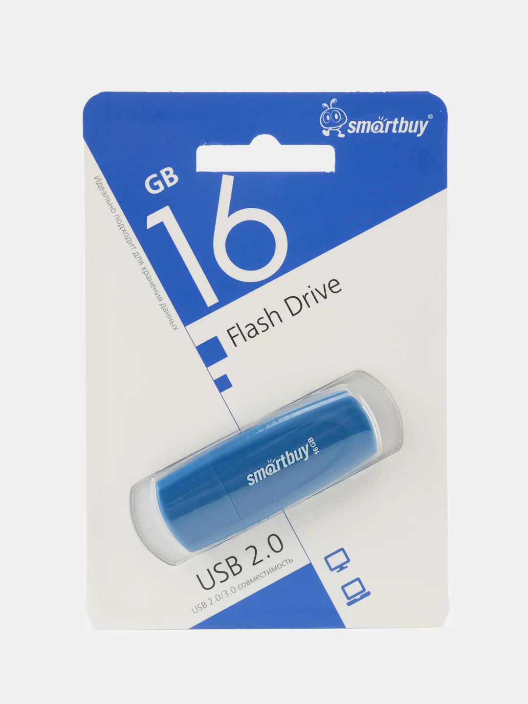 Синий флеш-накопитель SmartBuy, флешка USB 2.0, 8, 16, 32, 64 ГБ