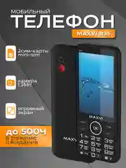 Мобильный телефон Maxvi B35