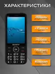 Черный мобильный телефон Maxvi B35