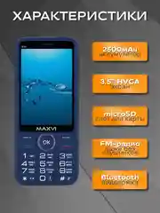 Синий мобильный телефон Maxvi B35