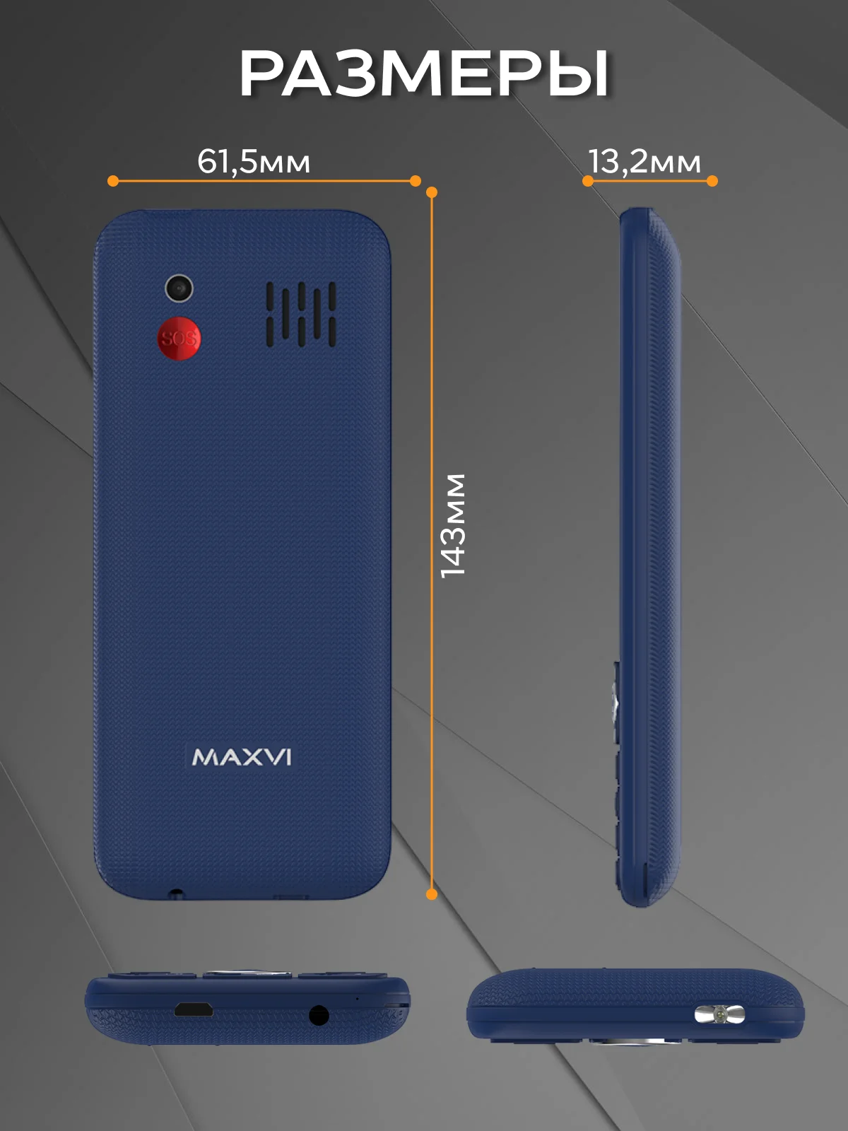 Синий мобильный телефон Maxvi B35