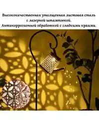 Бронзовый уличный фонарь на солнечной батарее