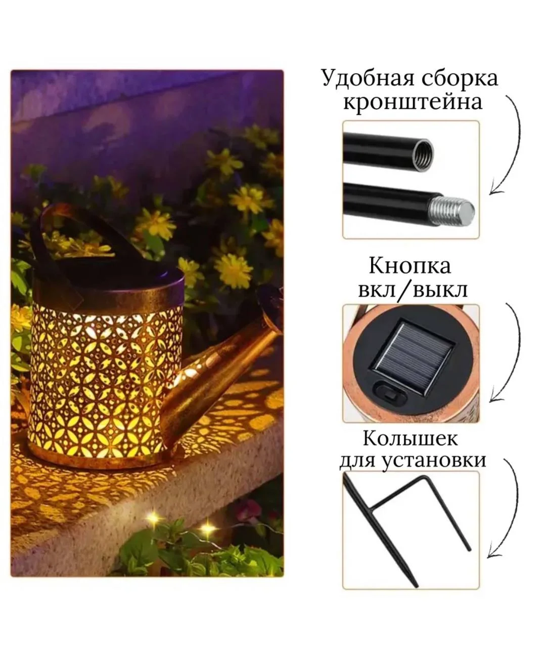 Бронзовый уличный фонарь на солнечной батарее