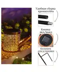 Бронзовый уличный фонарь на солнечной батарее