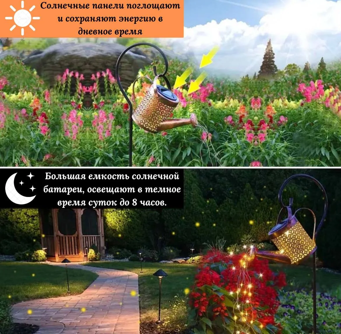Бронзовый уличный фонарь на солнечной батарее