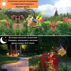 Бронзовый уличный фонарь на солнечной батарее
