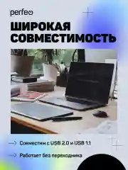 Черный разветвитель хаб USB-HUB Perfeo 4 Port, (PF6010H)
