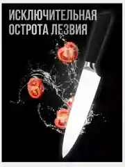 Нож кухонный профессиональный шеф-повара, нож из нержавеющей стали, острый нож