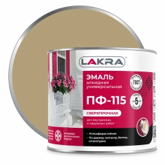 ЛАКРА эмаль ПФ-115, Бежевый, 2 кг