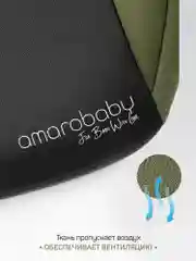 Зеленый автокресло детское (бустер) AMAROBABY Spector, группа III