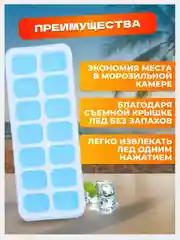 Розовый форма силиконовая для льда с крышкой