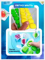 Розовый форма силиконовая для льда с крышкой