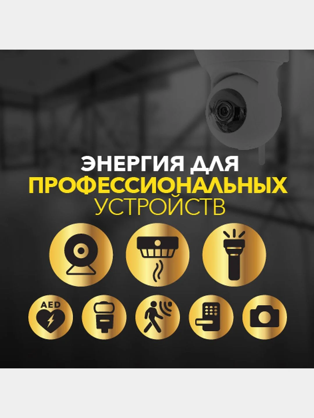 Батарейка GP CR123AE-2CR2 20/200