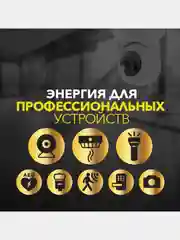 Батарейка GP CR123AE-2CR2 20/200
