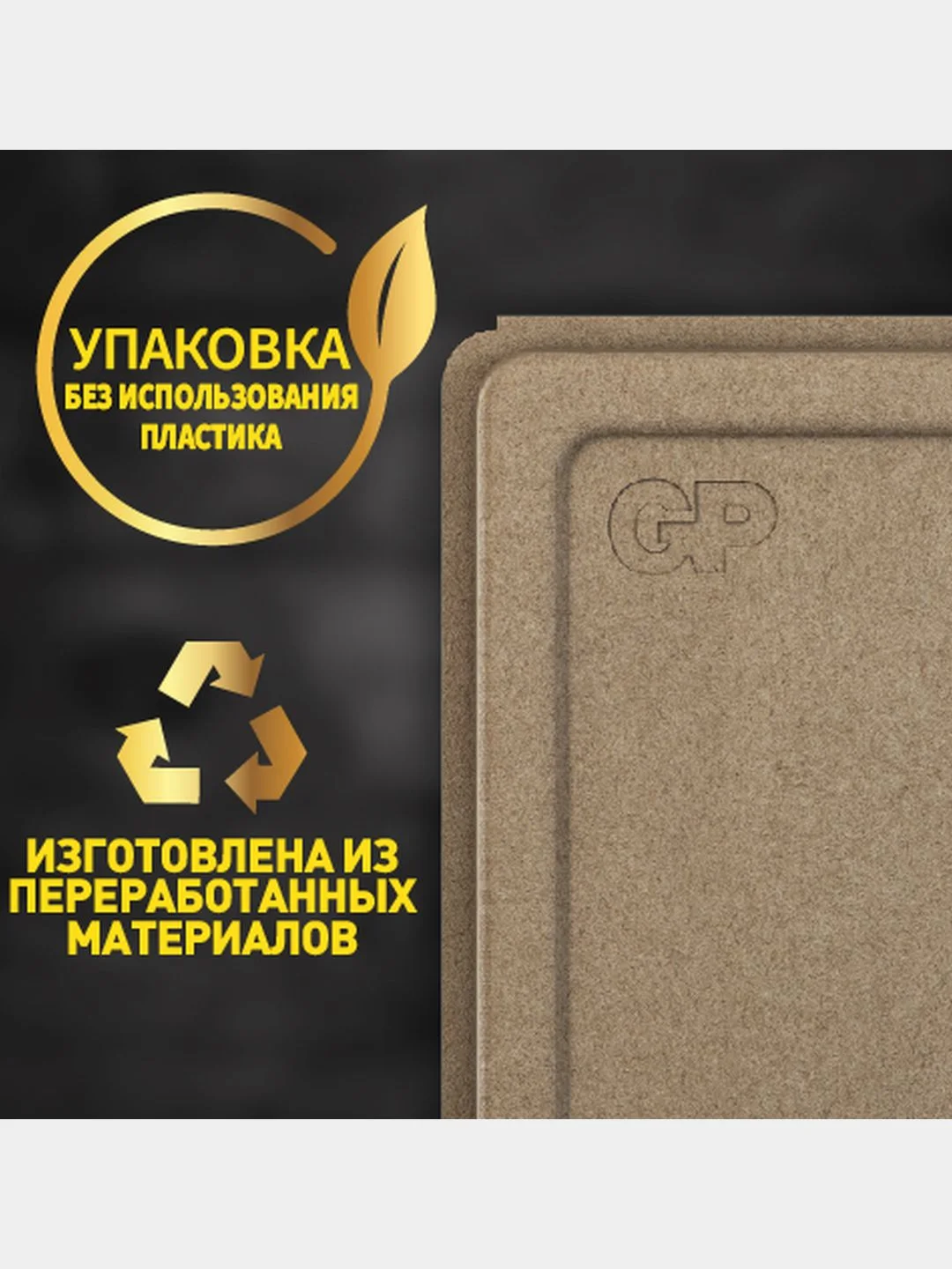 Батарейка GP CR123AE-2CR2 20/200