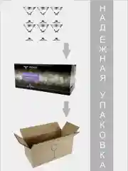 Бокалы для мартини, подарочный набор 6 шт., 190 мл., серебро PROMSIZ коллекция Барокко