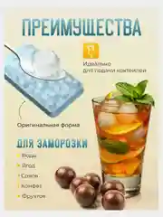 Синий форма силиконовая для льда с крышкой "КАЙФУША"