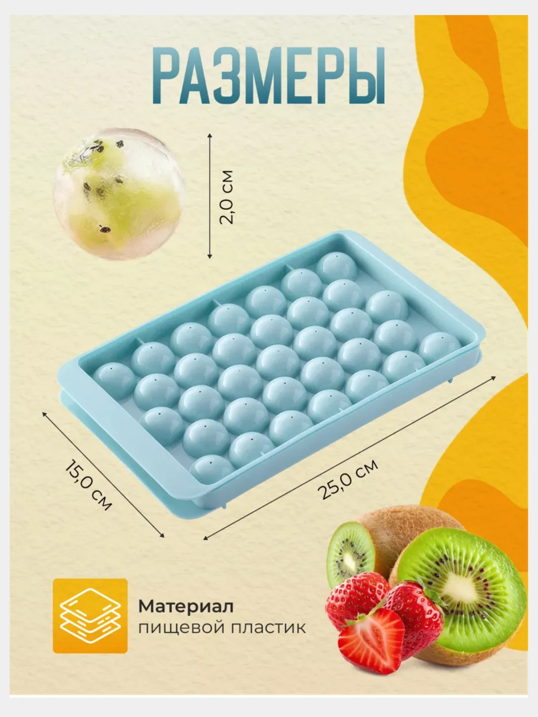 Синий форма силиконовая для льда с крышкой "КАЙФУША"