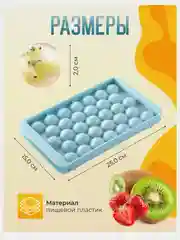 Синий форма силиконовая для льда с крышкой "КАЙФУША"