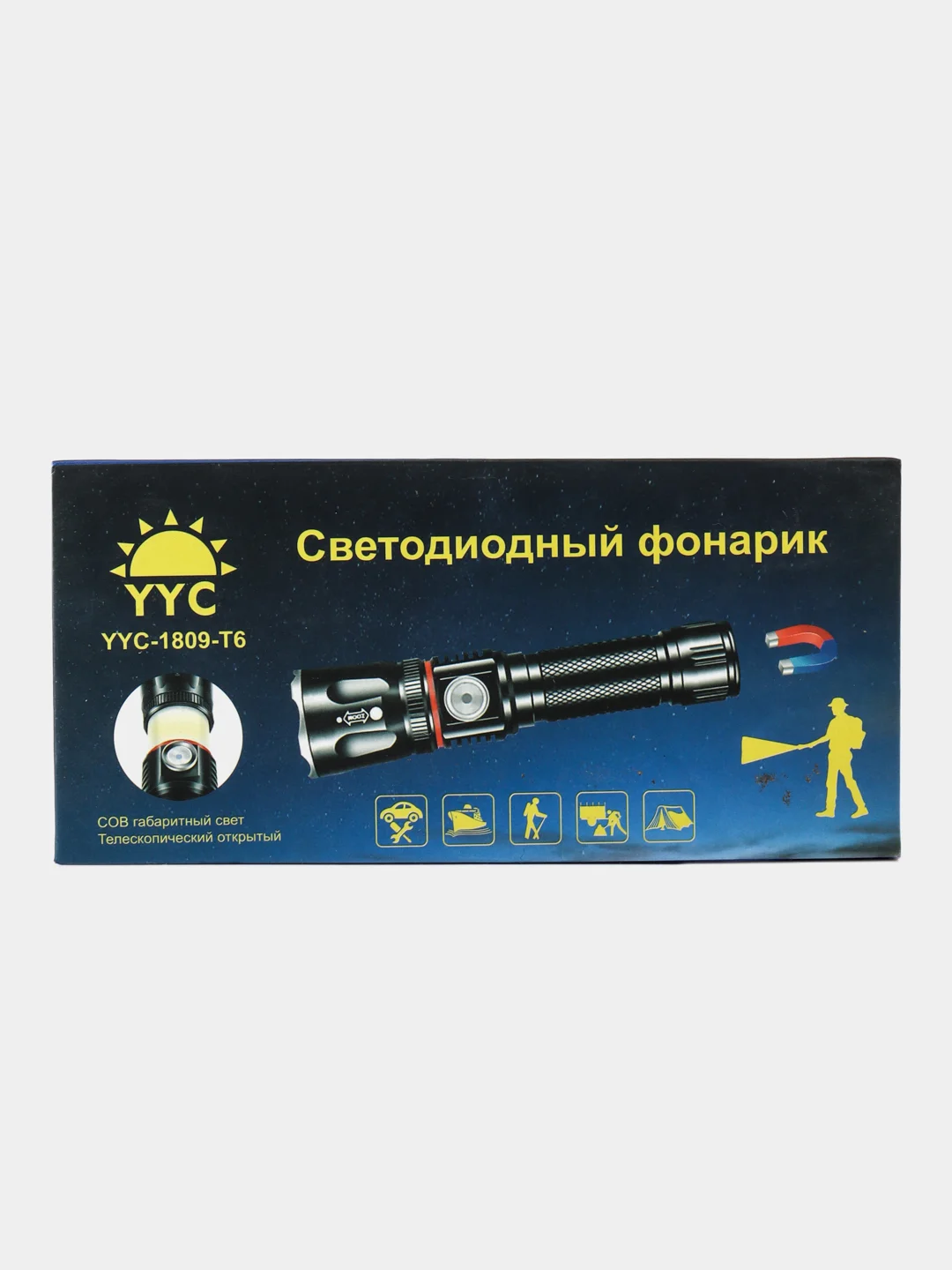 Аккумуляторный сверхяркий алюминиевый ручной фонарь с usb, линзой и магнитом