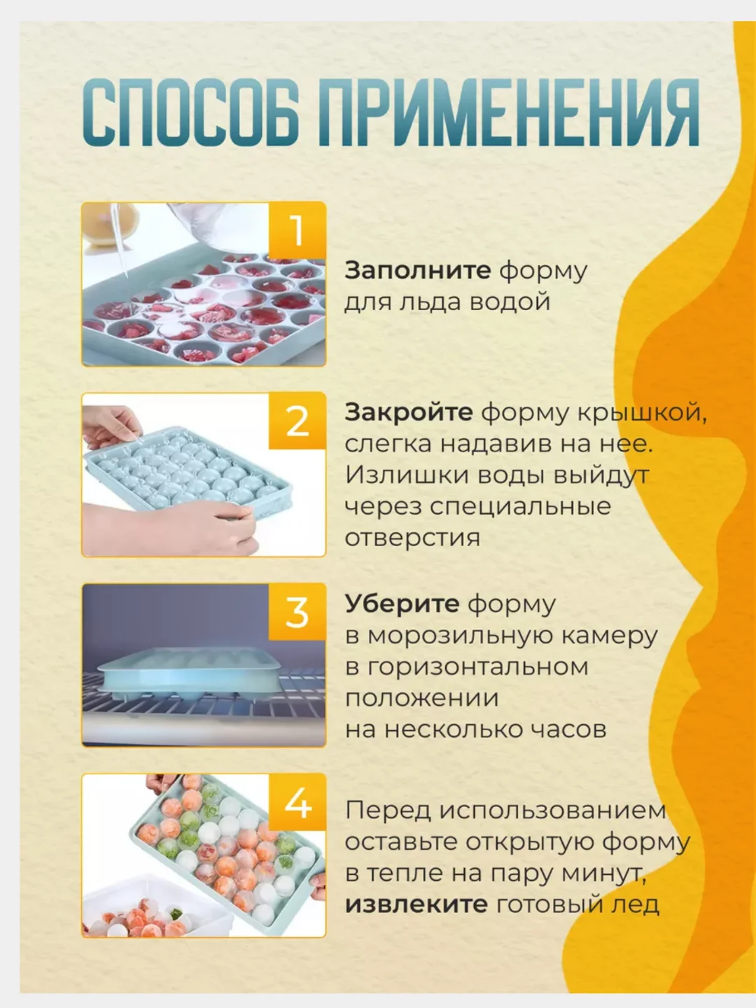 Розовый форма силиконовая для льда с крышкой
