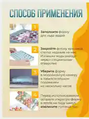 Розовый форма силиконовая для льда с крышкой
