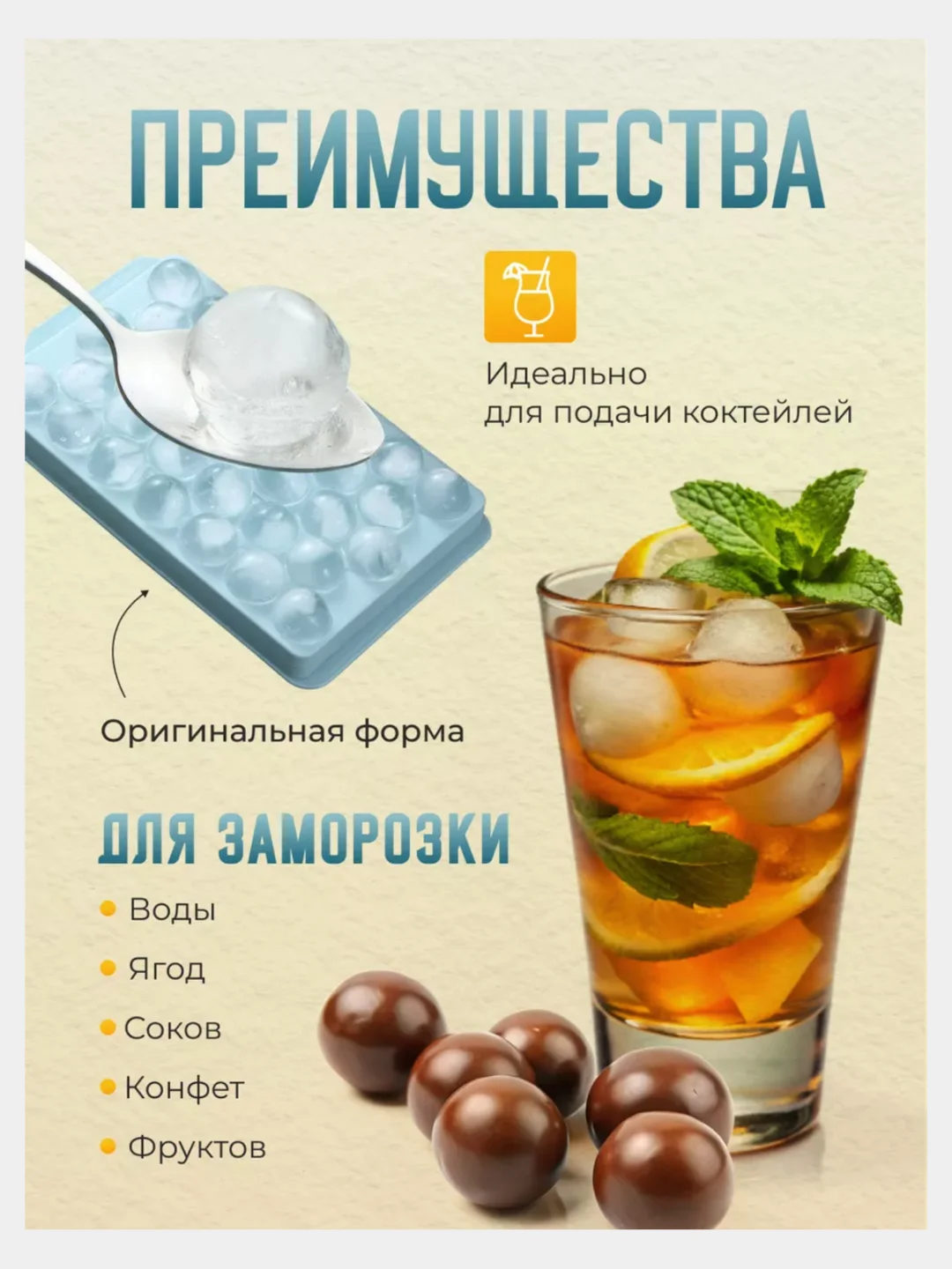 Розовый форма силиконовая для льда с крышкой