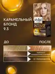Крем-краска для волос STYLIST COLOR PRO INTENSE Карамельный блонд, тон 9.3, 118 мл