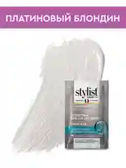 Оттеночный бальзам для волос STYLIST COLOR PRO Платиновый блондин, гиалуроновый, 50 мл
