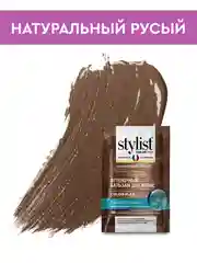 Оттеночный бальзам для волос STYLIST COLOR PRO Натуральный русый, гиалуроновый, 50 мл