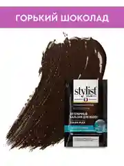 Оттеночный бальзам для волос STYLIST COLOR PRO Горький шоколад, гиалуроновый, 50 мл