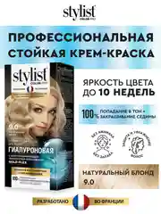 Стойкая крем-краска гиалуроновая STYLIST COLOR PRO Натуральный блонд, тон 9.0, 115 мл