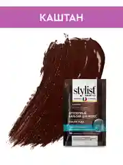 Оттеночный бальзам для волос STYLIST COLOR PRO Каштан, гиалуроновый, 50 мл