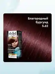 Стойкая крем-краска STYLIST COLOR PRO, тон 5.62, гиалуроновая, 115 мл