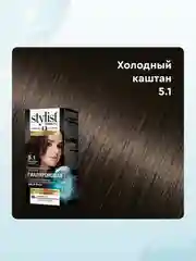 Стойкая крем-краска STYLIST COLOR PRO Холодный каштан, тон 5.1, гиалуроновая, 115 мл