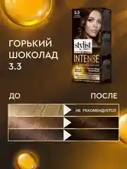 Крем-краска для волос STYLIST COLOR PRO INTENSE Горький шоколад, тон 3.3, 118 мл